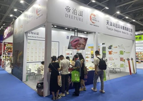 帝泊洱數智茶珍攜夏秋新品亮相天津、廣州數字創意產品展