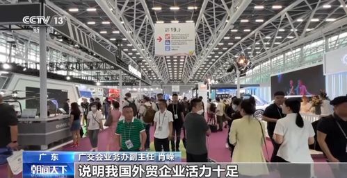 數創未來，活力綻放——第133屆廣交會數字創意產品展區全景掃描