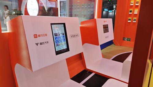 喜馬拉雅車聯網亮相成都車展 以音頻為筆，繪就“汽車數字軟裝”新圖景