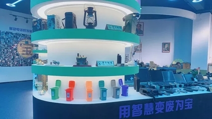 樂探丨讓舊物活起來！逾7000件“電子垃圾”的奇幻新生